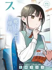 音乐竞技综艺声浪计划在线观看