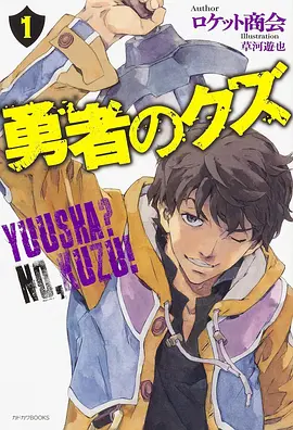 漫画改编动漫深海回响全集在线观看